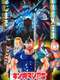 Kinnikuman Nisei: Second Generations