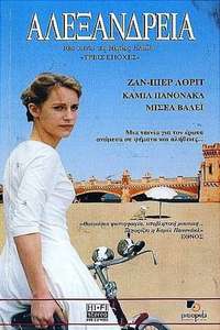 Alexandreia - Poster