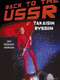 Back to the USSR