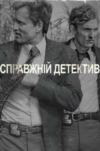 True Detective - Posters