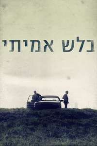 True Detective - Posters