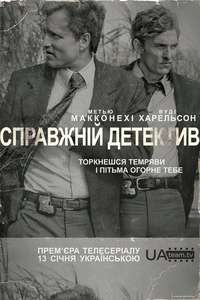 True Detective - Posters