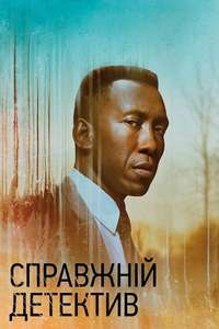 True Detective - Posters
