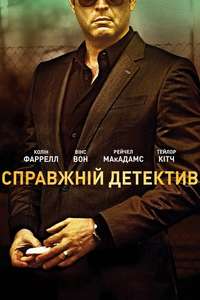 True Detective - Posters
