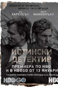 True Detective - Posters