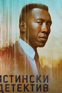 True Detective - Posters