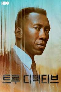 True Detective - Posters
