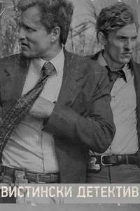 True Detective - Posters