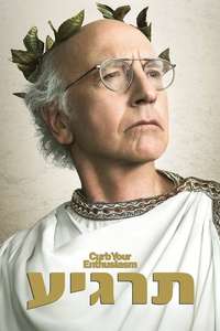 Curb Your Enthusiasm - Posters