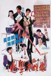 Truant Heroes