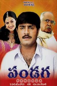 Pandaga - Poster