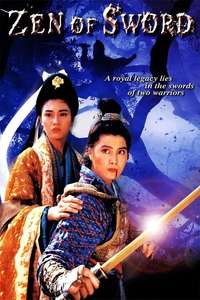 Zen of Sword - Poster