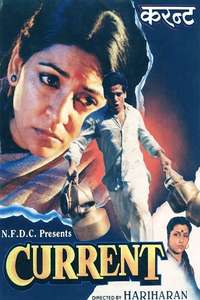 Current - Poster