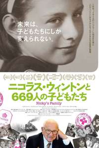 Nicky's Family - Poster