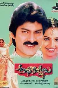 Subhakankshalu - Poster
