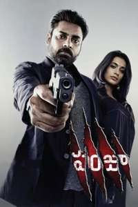Panjaa - Poster