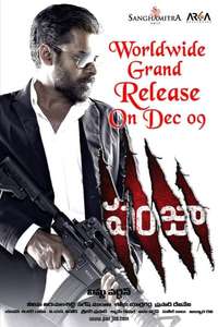 Panjaa - Poster