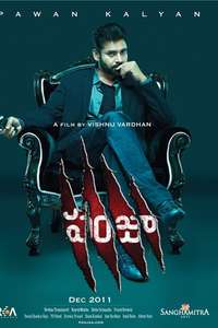Panjaa - Poster