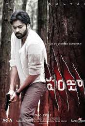 Panjaa