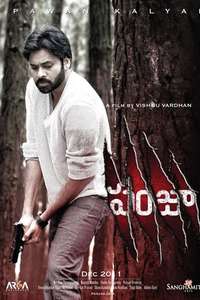 Panjaa - Poster