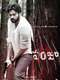 Panjaa