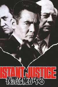 Distant Justice - Poster