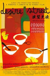 Desire Street - Poster