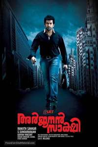 Arjunan Saakshi - Poster