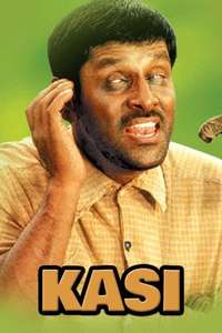 Kasi - Poster