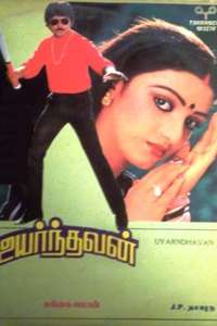 Uyarndhavan - Poster