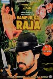 Rampur Ka Raja