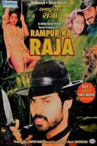 Rampur Ka Raja - Poster