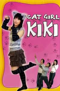 Cat Girl Kiki - Poster