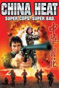 China Heat - Poster