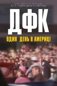 JFK: One Day In America - Posters