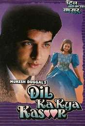 Dil Ka Kya Kasoor