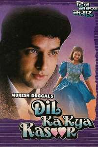 Dil Ka Kya Kasoor - Poster