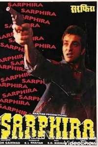 Sarphira - Poster