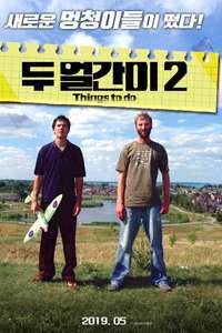 Things to Do - Poster