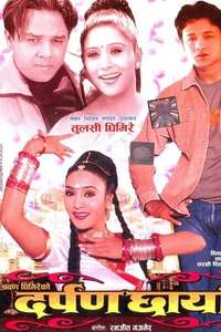 Darpan Chhaya - Poster
