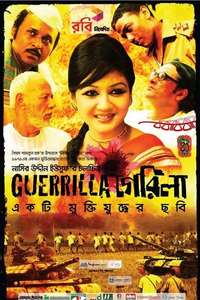 Guerrilla - Poster