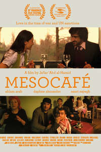 Mesocafé - Poster