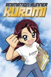 Animation Runner Kuromi - Poster