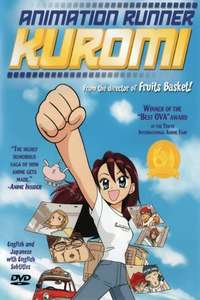 Animation Runner Kuromi - Poster