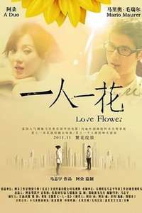 To Each a Flower - Poster