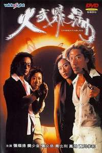 Unbeatables - Poster
