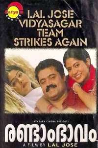 Randam Bhavam - Poster