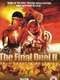 Shaolin Dolemite