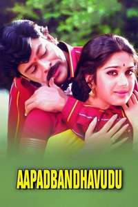 Aapathbandavudu - Poster