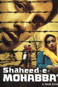 Shaheed-E-Mohabbat Boota Singh - Poster